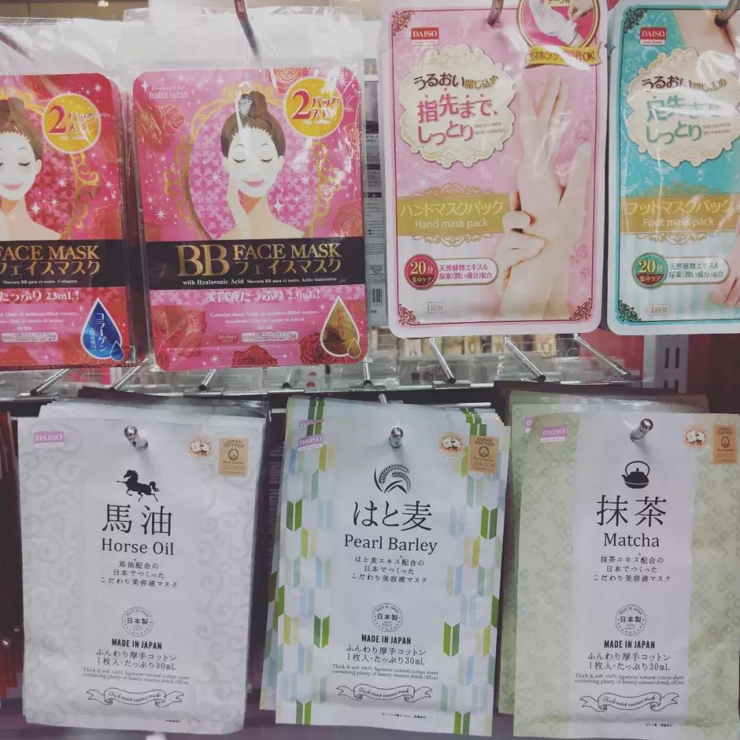 「乐乐女子图鉴」6块软妹币？你没看错，东京就该这么买！（上）