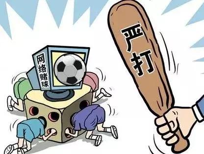 打四球赌博属于犯法吗,赌球触犯法律第几条