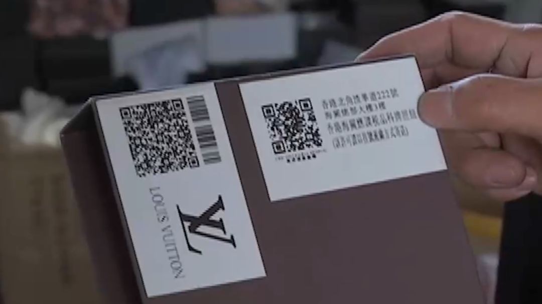 票证齐全,正品代购是真的还是假的