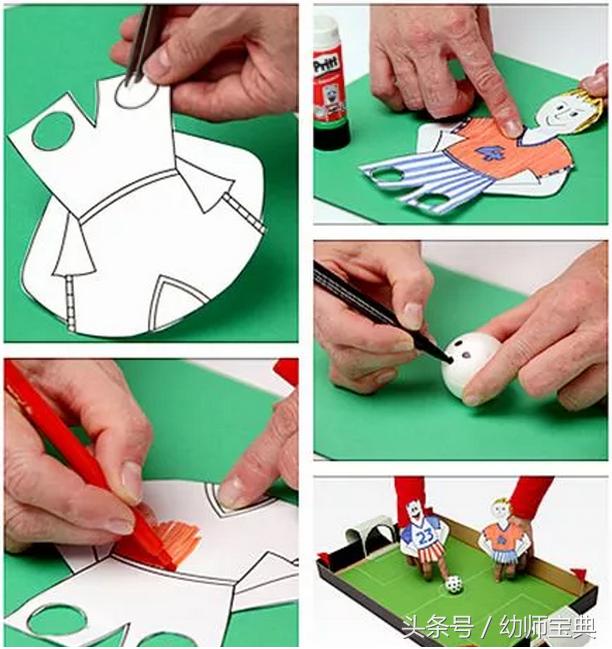 2022世界杯创意手工制作,关于足球世界杯的手工立体