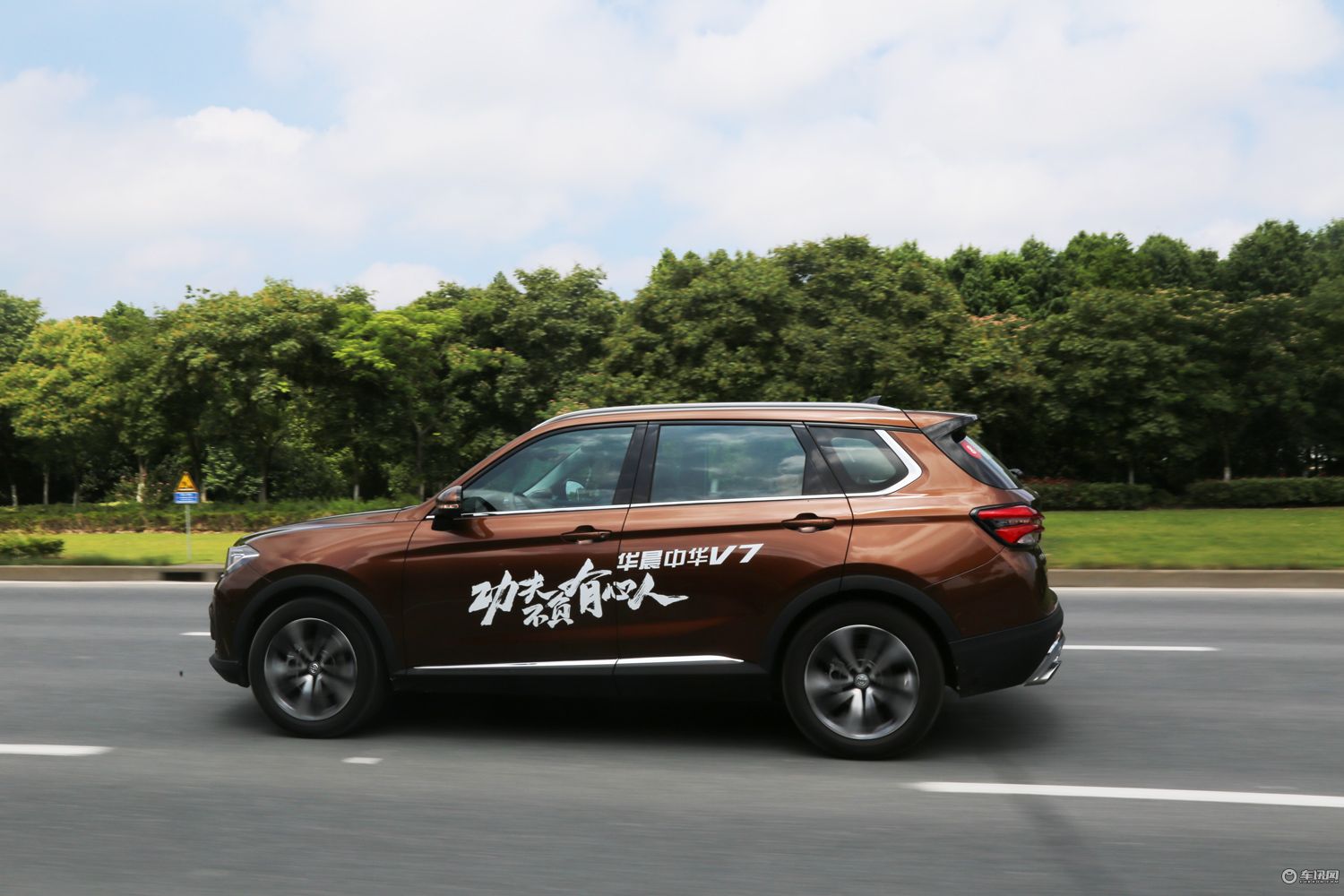 华晨宝马和正宗宝马,新款华晨中华v7