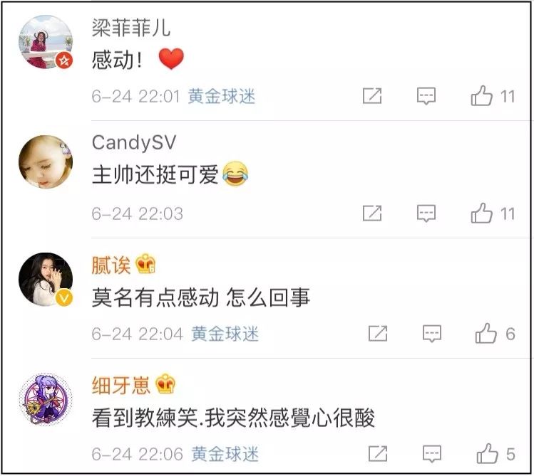 18年世界杯小组赛英格兰vs巴拿马,世界杯巴拿马对英格兰