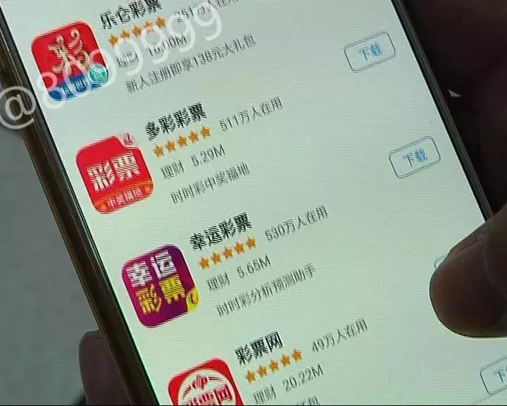 国家解除网络购彩了吗,为什么网络购彩停售