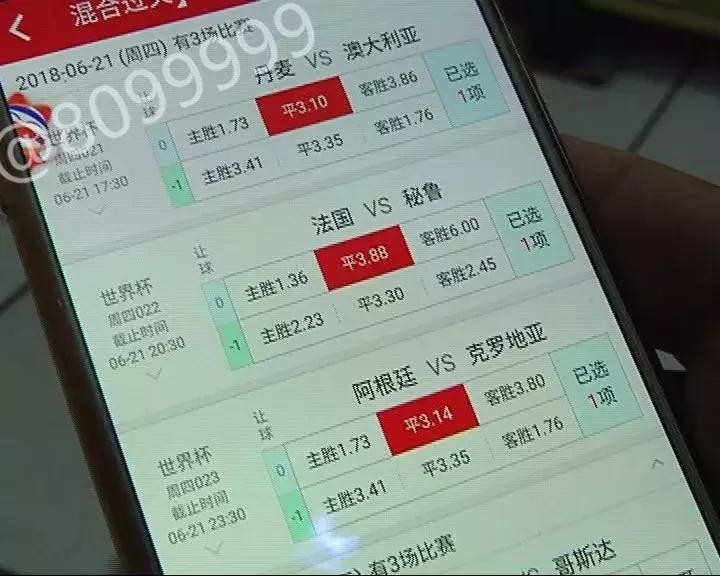 未经授权网上卖属于侵权吗,哪一年停止网络购彩的