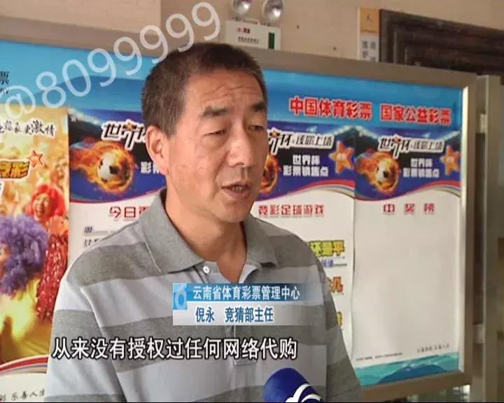 未经授权网上卖属于侵权吗,哪一年停止网络购彩的