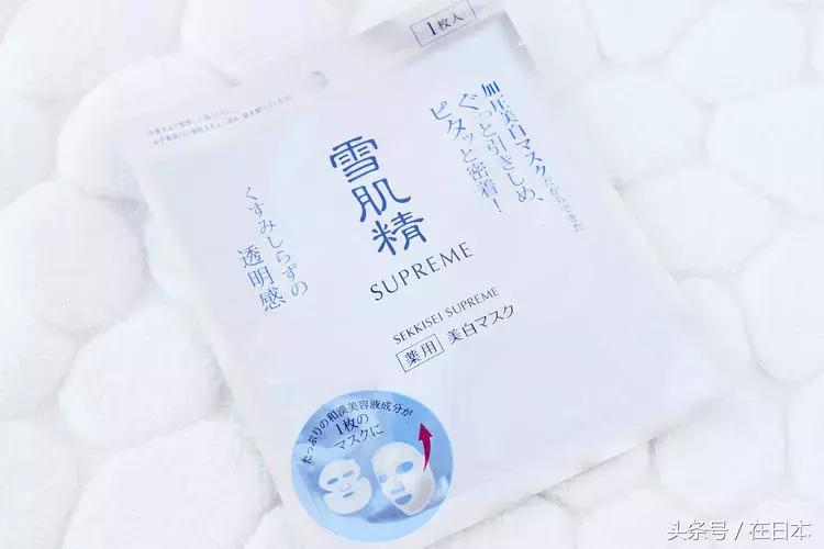 白白嫩嫩面膜,日本妹子美白面膜