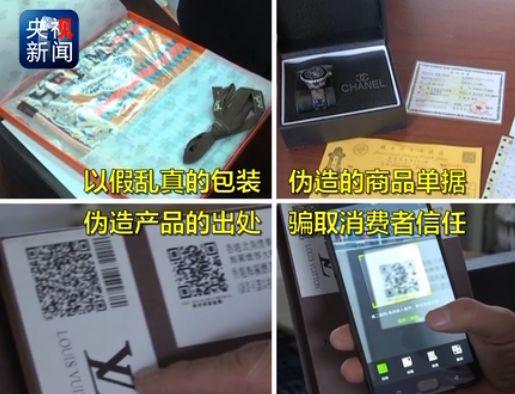 高端品牌代购有多少猫腻,顶级代购货是真的假的