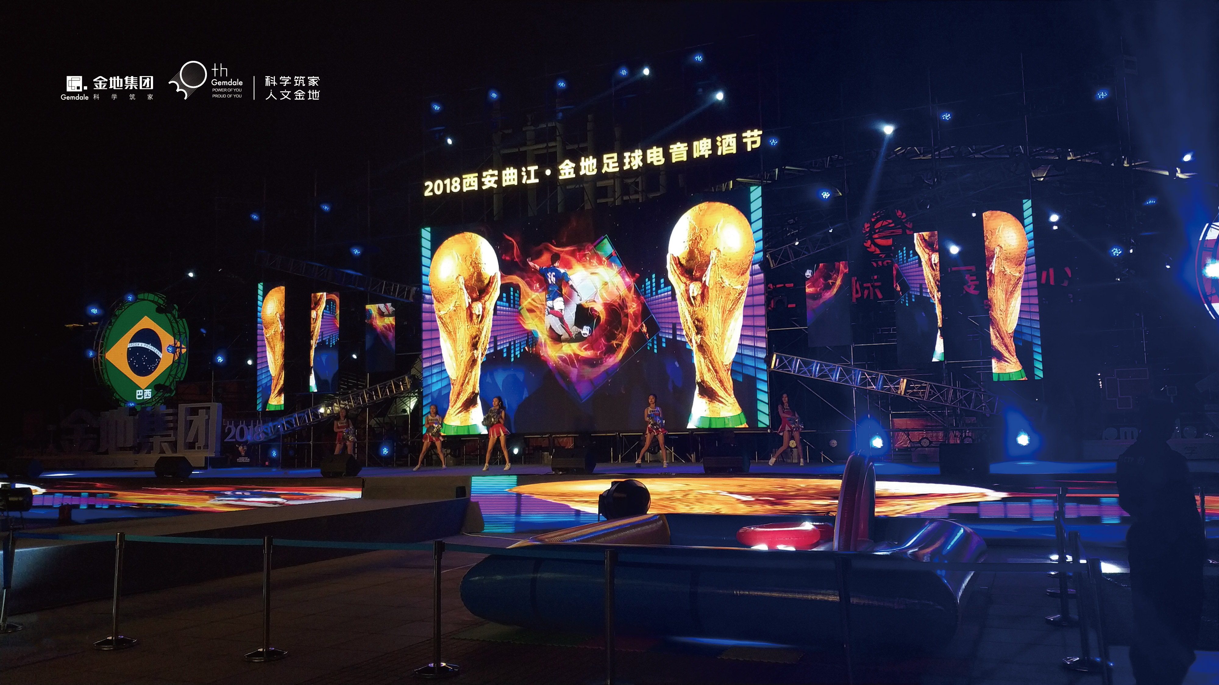 西安曲江遗址公园音乐节,西安曲江会展音乐节