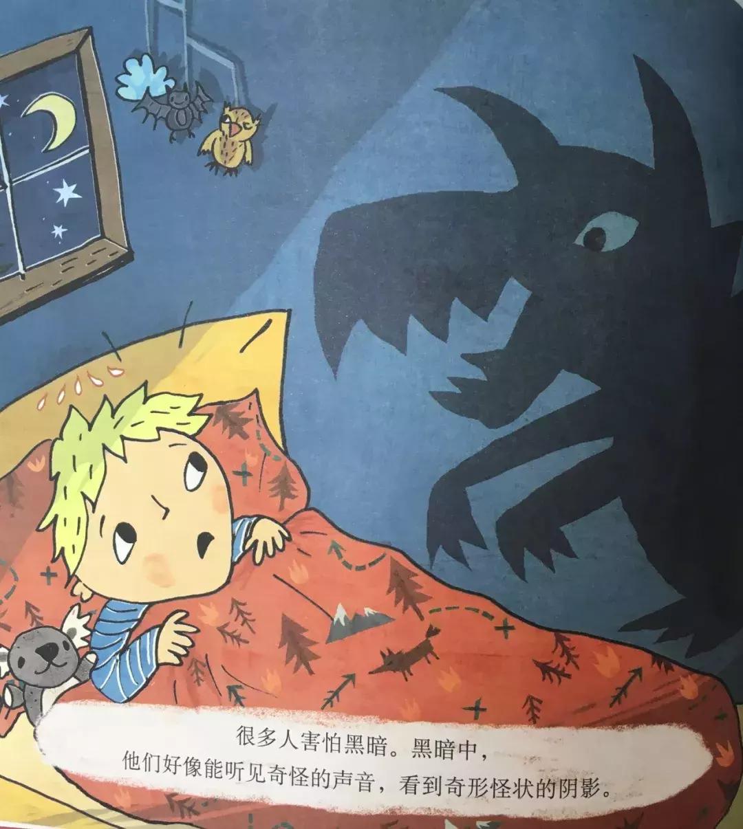怕噩梦不敢睡觉怎么办,怕孩子醒不敢睡怎么办