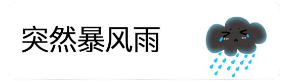 确认过眼神是打不过的人,确认过眼神打不赢的人
