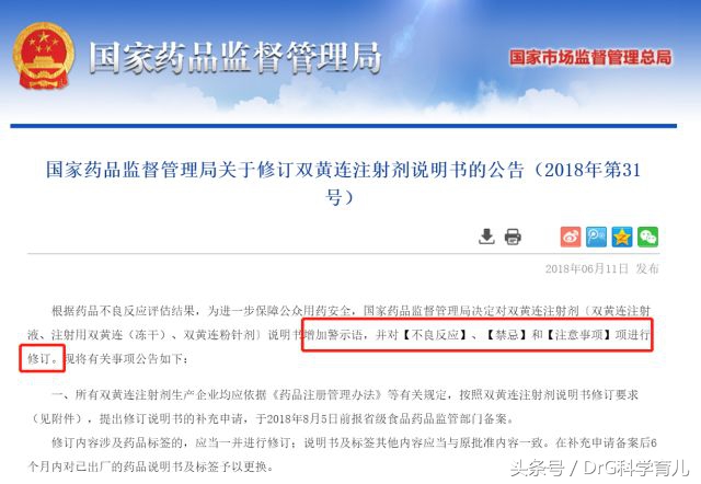又一儿童常用药被叫停,被叫停的儿童药名单