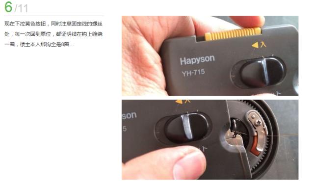 钓鱼子线怎么绑才不打结,子线怎么绑法钓鱼率最高