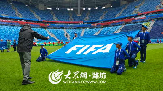 潍坊小球员亮相世界杯马昊晨和劳永霖担任护旗手