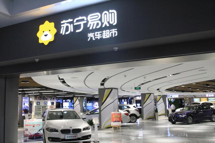 多方合力，两步并做一步跑——从苏宁北汽合作看张近东的汽车布局