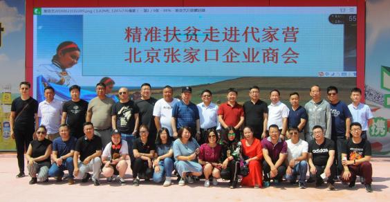 情系家乡造福桑梓,情系家乡助力乡村振兴奉献爱心