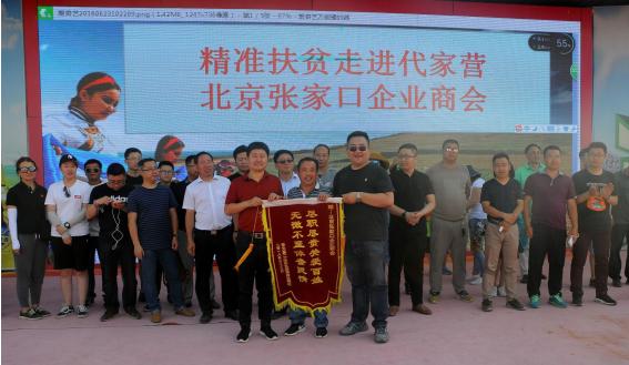 情系家乡造福桑梓,情系家乡助力乡村振兴奉献爱心