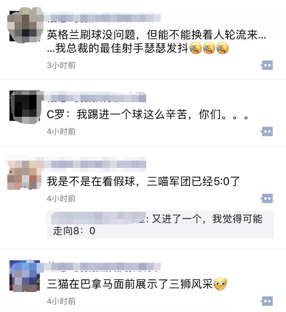 18年世界杯小组赛英格兰vs巴拿马,世界杯巴拿马对英格兰