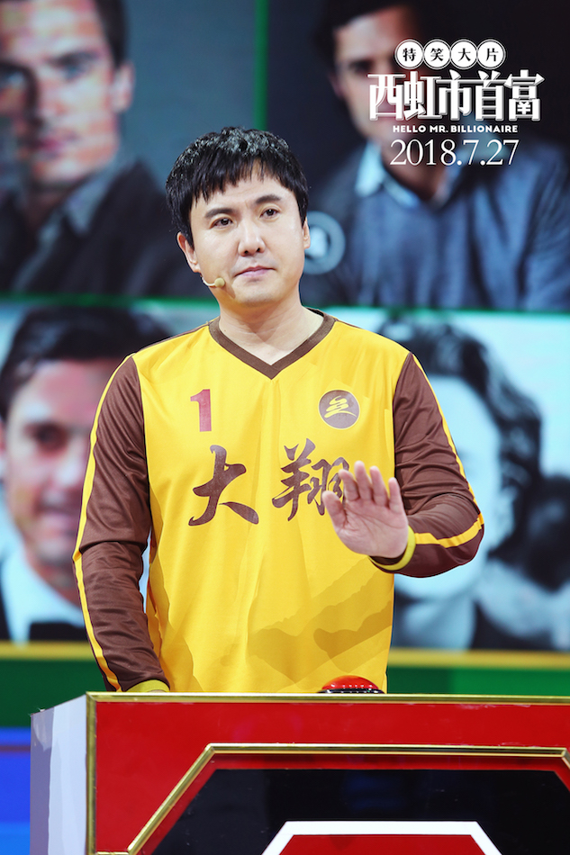 西虹市首富沈腾被踢出球队,西虹市首富沈腾防守球片段