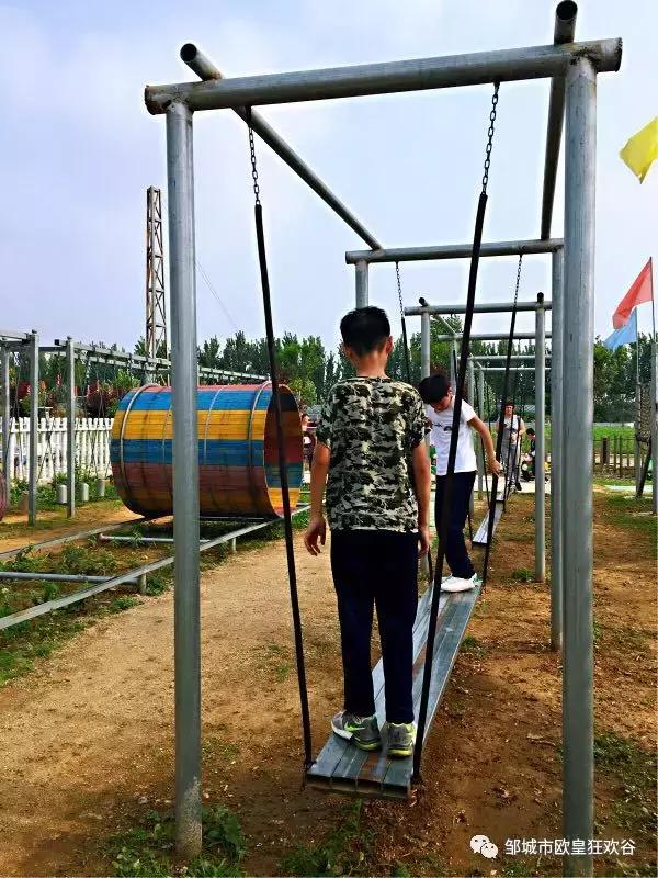 欧皇狂欢谷景区在邹城哪里,邹城市青少年夏令营