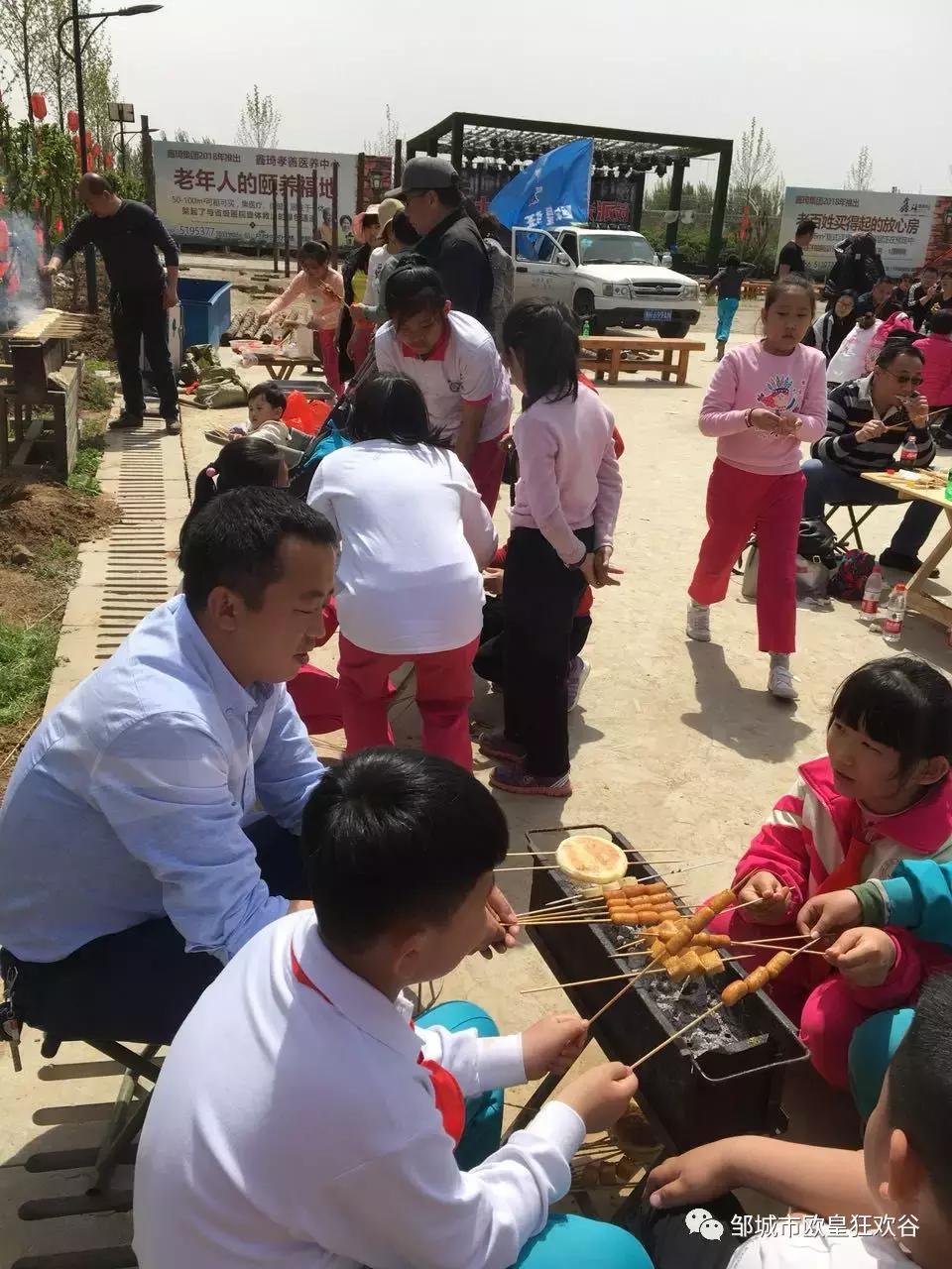 欧皇狂欢谷景区在邹城哪里,邹城市青少年夏令营