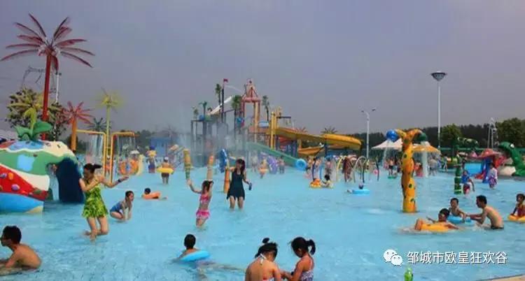 欧皇狂欢谷景区在邹城哪里,邹城市青少年夏令营