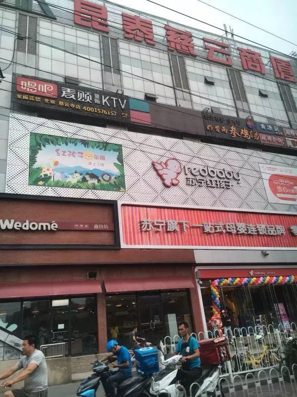 住在东八里庄，曾经很骄傲！现在更骄傲，因为……