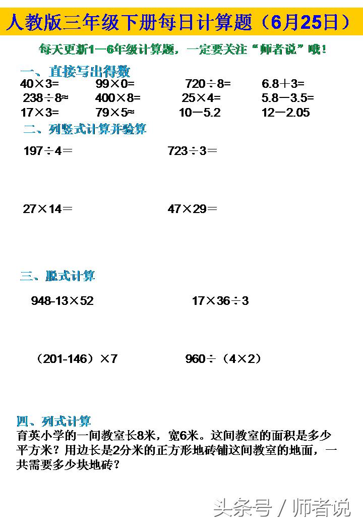 最后60天数学怎么考到130,每天不听课就能考试考100分的技巧