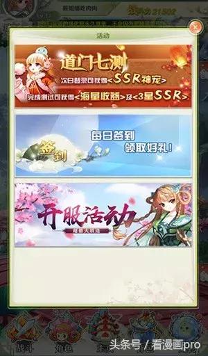 风起苍岚漫画手游下载,风起苍岚漫画网游