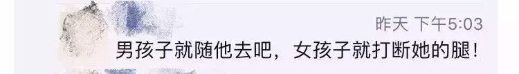 13岁儿子摸了女同学的胸：为人父母，请给孩子真正的爱