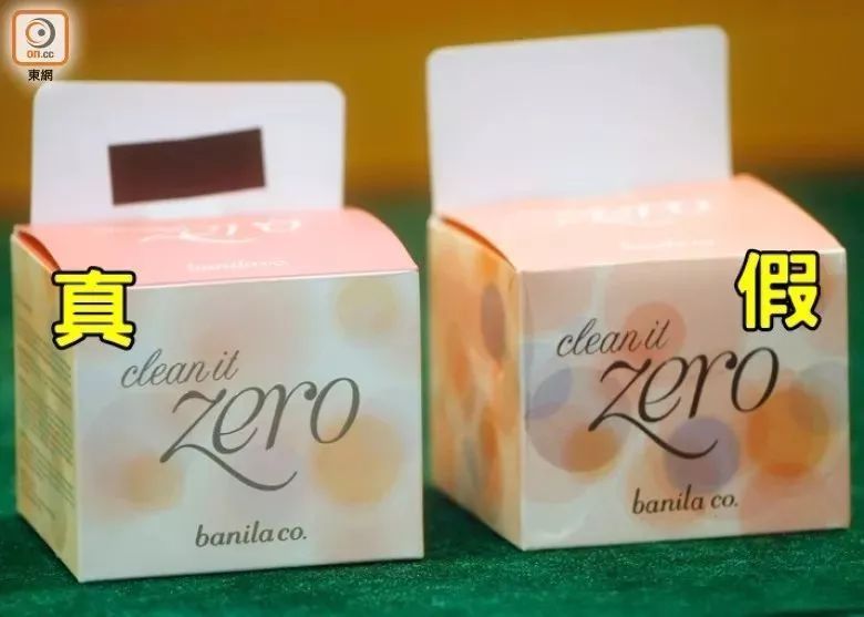 佛山查获假冒化妆品案件,香港假化妆品是真的吗