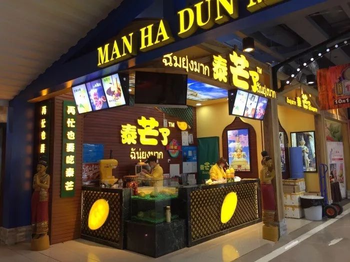 欧亚卖场地下美食,欧亚卖场美食街在哪个位置