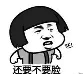 合工大女生乘226路遭遇公交“顶族”，猥琐男*体下**凸起撞向女生……