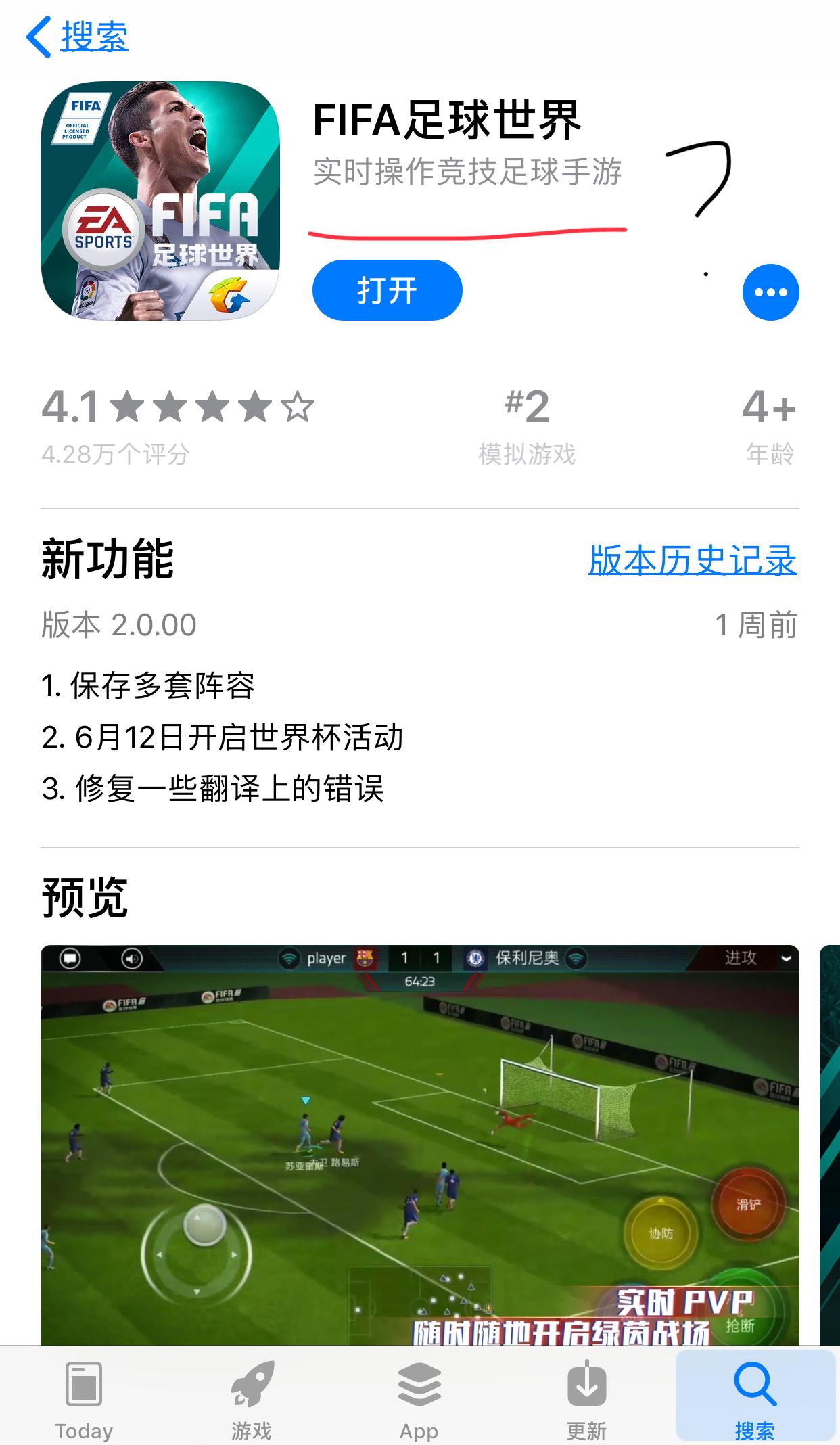 fifa足球世界c罗早期任意球,fifa足球世界c罗进阶成功率高