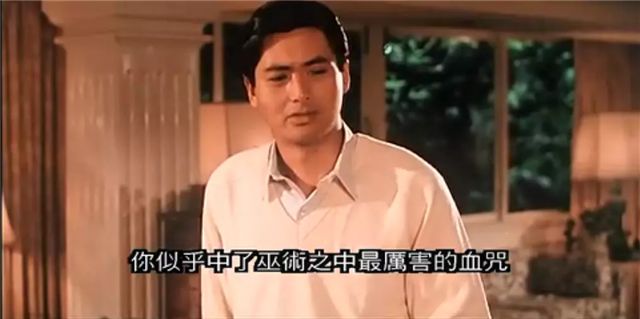 王晶演过鬼电影大全,王晶最新电影倩女幽魂