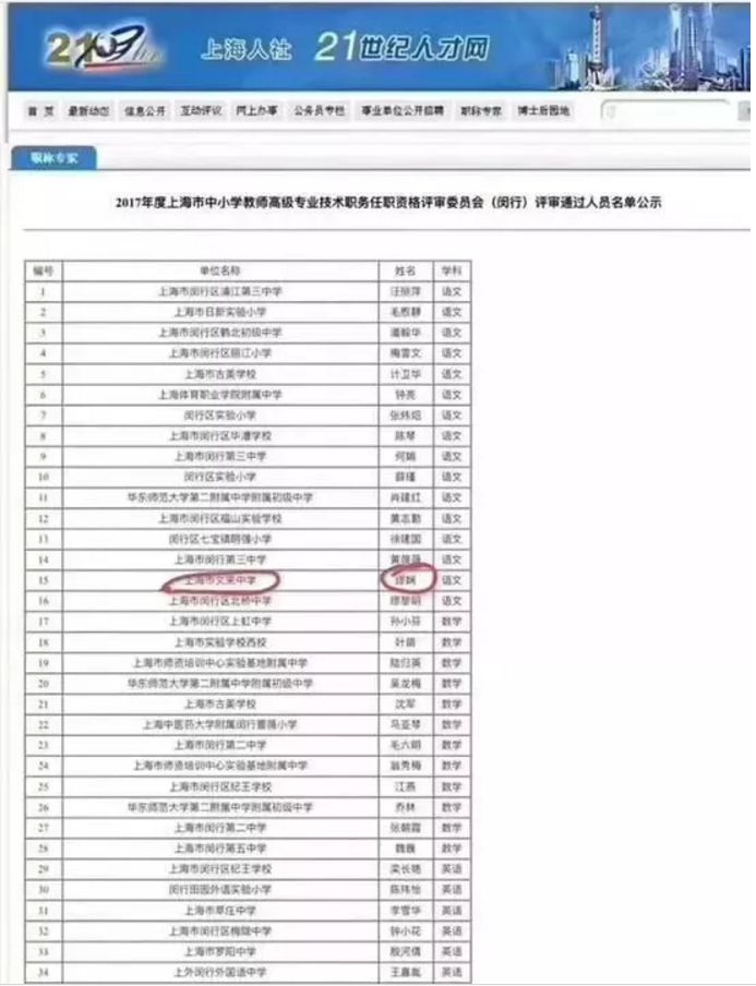 2岁儿子被咬老爸摔死泰迪，全家被人肉老婆闹自杀，网友吵翻了……