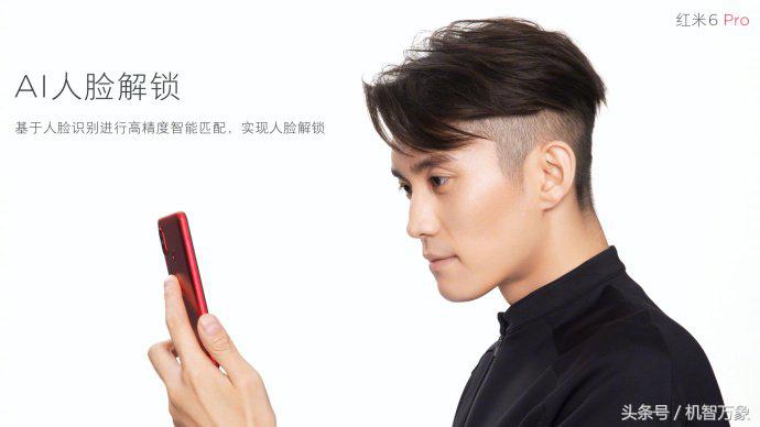 小米平板4和红米pro哪个值得买,小米平板6pro和小米平板4