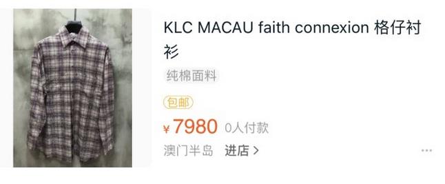 倪妮同款的衣服,倪妮同款泡泡袖上衣衬衫白色