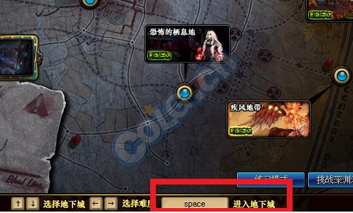 dnf深渊快捷键,dnf深渊走位教学