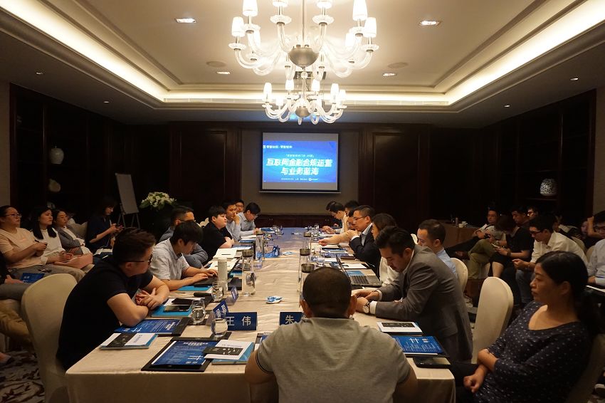 P2P备案后，这几个能力决定能否最终活下去｜零壹智库闭门会第26期