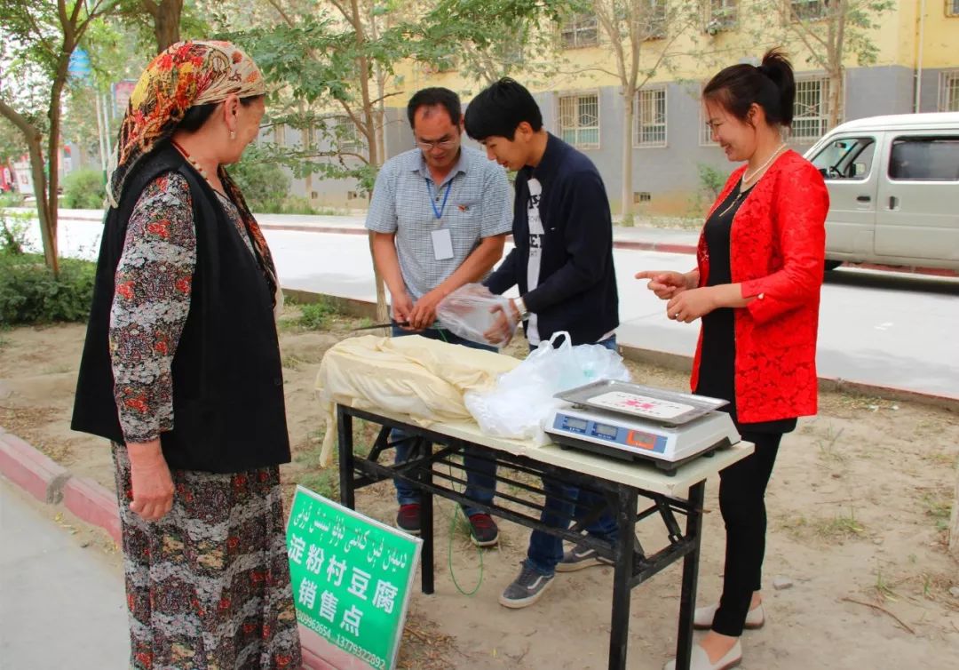 农村卖的炸豆腐,特产淀粉豆腐