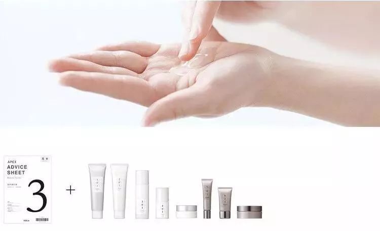 pola极光新款,pola系列最值得买的