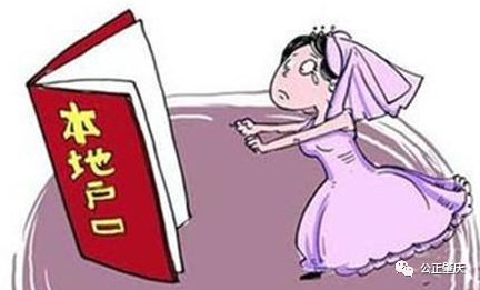 结婚证与身份证不符要离婚怎么办,结婚证与身份证不一致离婚能办吗