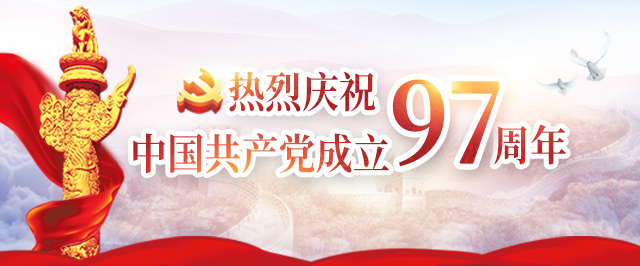 福州灯塔基地,福州航标处