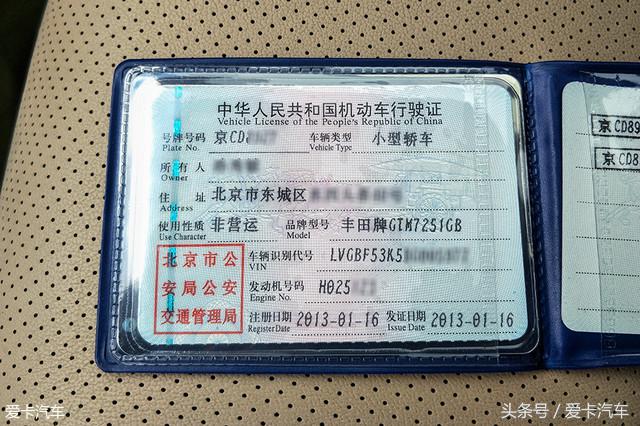 2019款凯美瑞2.5g豪华版二手车,都说丰田汽车好到底哪里好