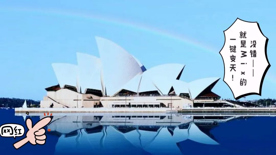 拍照天空没有云朵怎么办,拍照卡点天空不作美