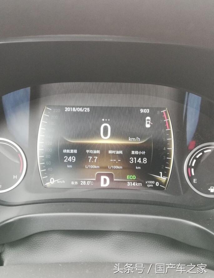 瑞虎8车主809公里真实用车体验,瑞虎8油耗真实测试