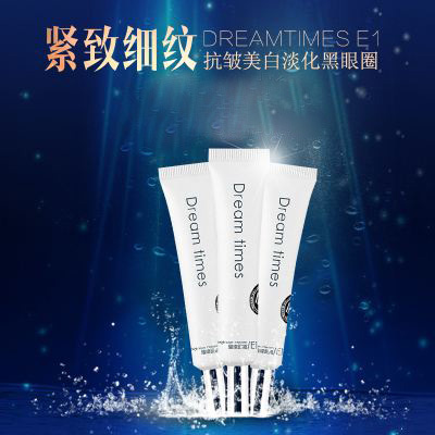 什么牌子的眼霜最好用最有效,lilia眼霜和女神之美眼霜哪个好用