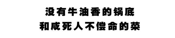 情怀总被烂梗消费,网红串串店长沙