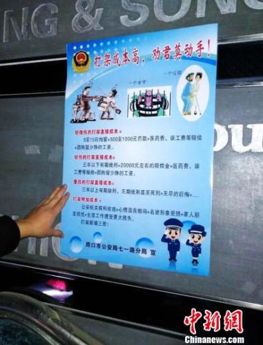 足球世界杯十大谜团,足球反着买别墅靠大海原句