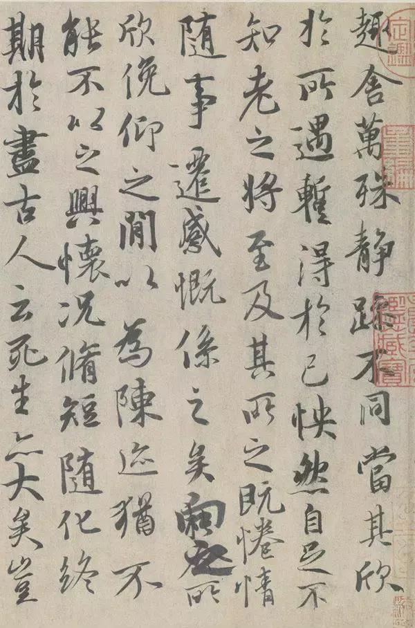 王羲之行书字帖欣赏古诗,王羲之沁园春雪字帖大全